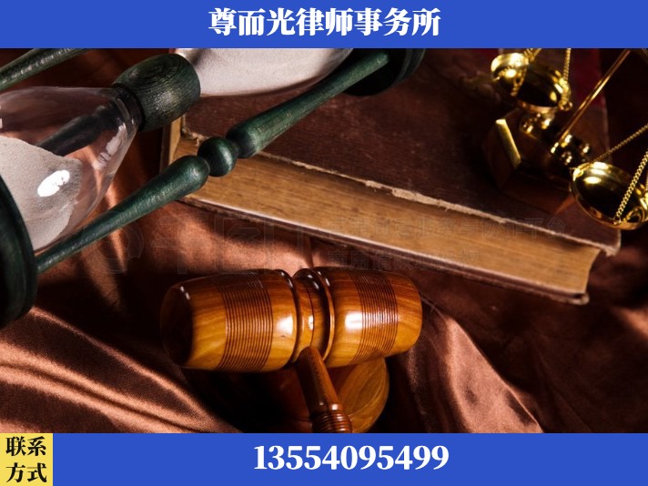 淮北-劳动律师