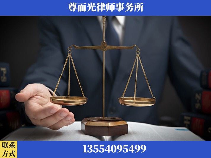 淮北-劳动纠纷律师