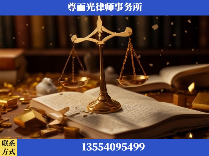 淮北-工伤认定律师