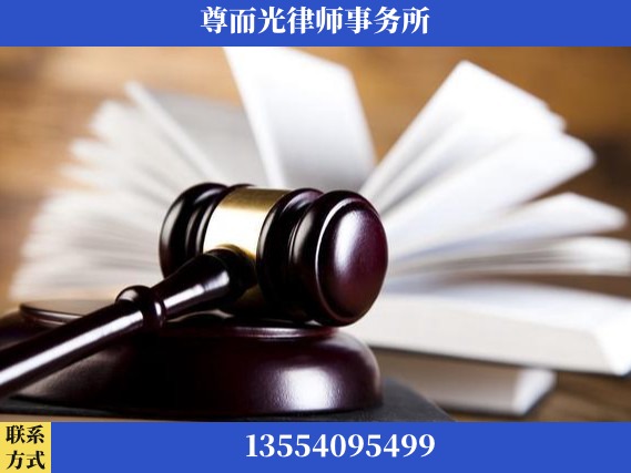 淮北-刑事辩护律师