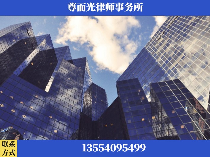 淮北-劳资纠纷法律顾问