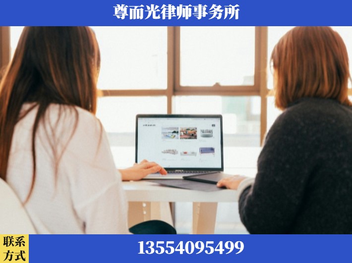 淮北-劳动仲裁律师
