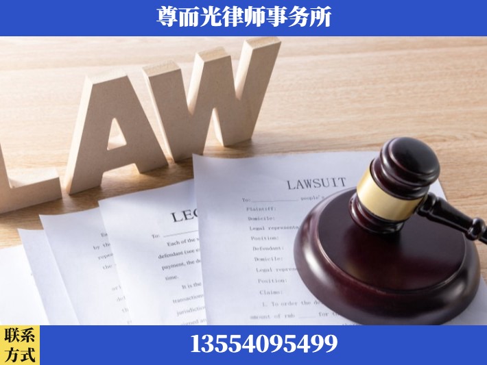 淮北-婚内出轨离婚律师