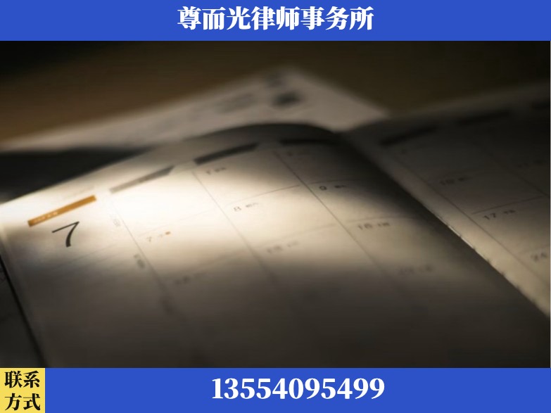淮北-工伤赔偿律师