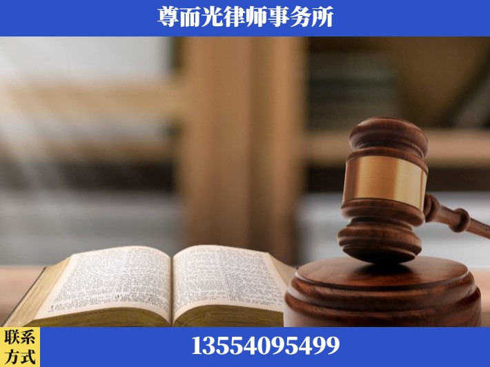 淮北-离婚财产分割律师
