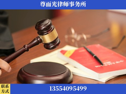 淮北-婚姻家事律师
